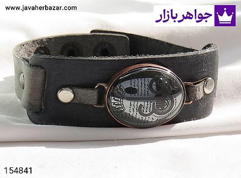 دستبند مس و حدید صینی و چرم با حکاکی لیزر { عین علی } - 154841